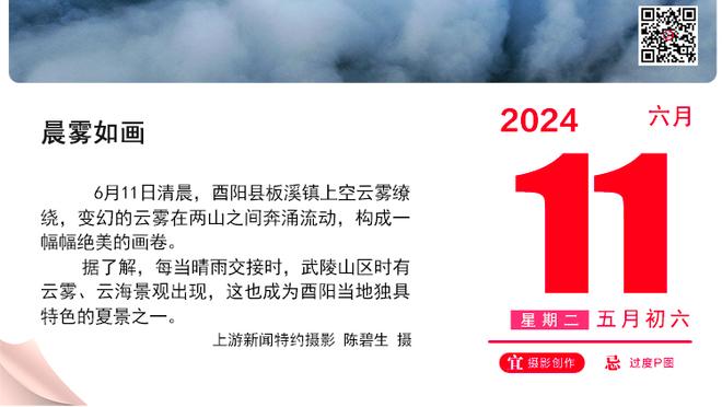 滕哈赫：主场战热刺希望为2024开个好头，最近卡灵顿的气氛很积极